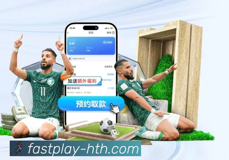 体育平台欢迎图
